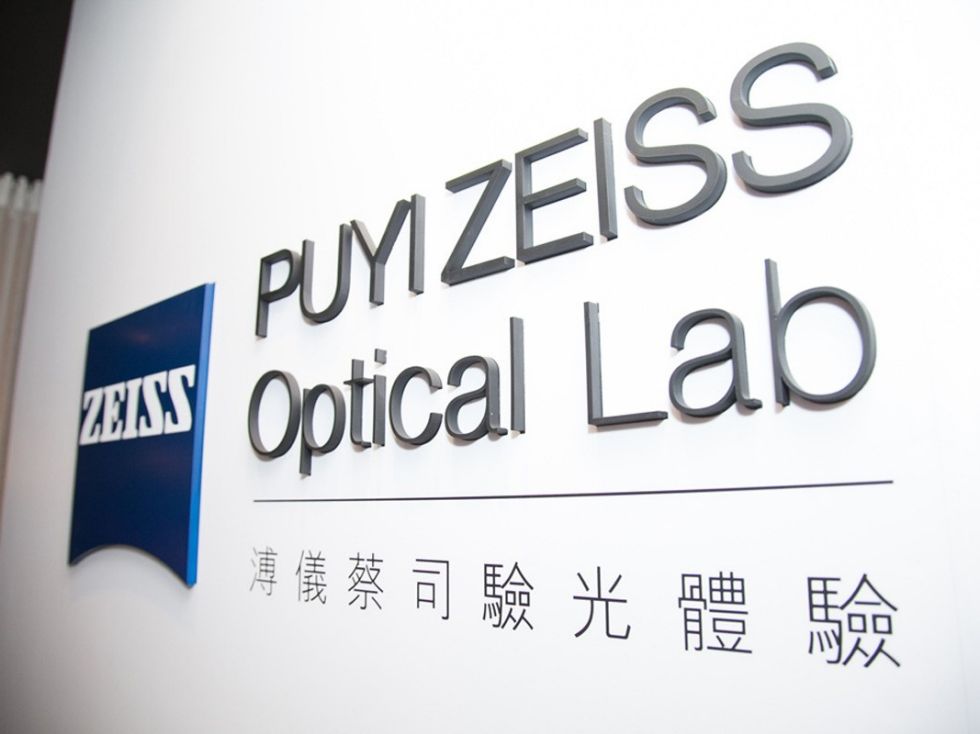 PUYI ZEISS Optical Lab in Hong Kong